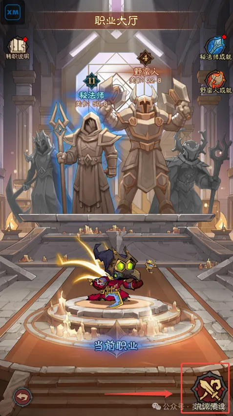 英雄没有闪流派预设玩法攻略详解