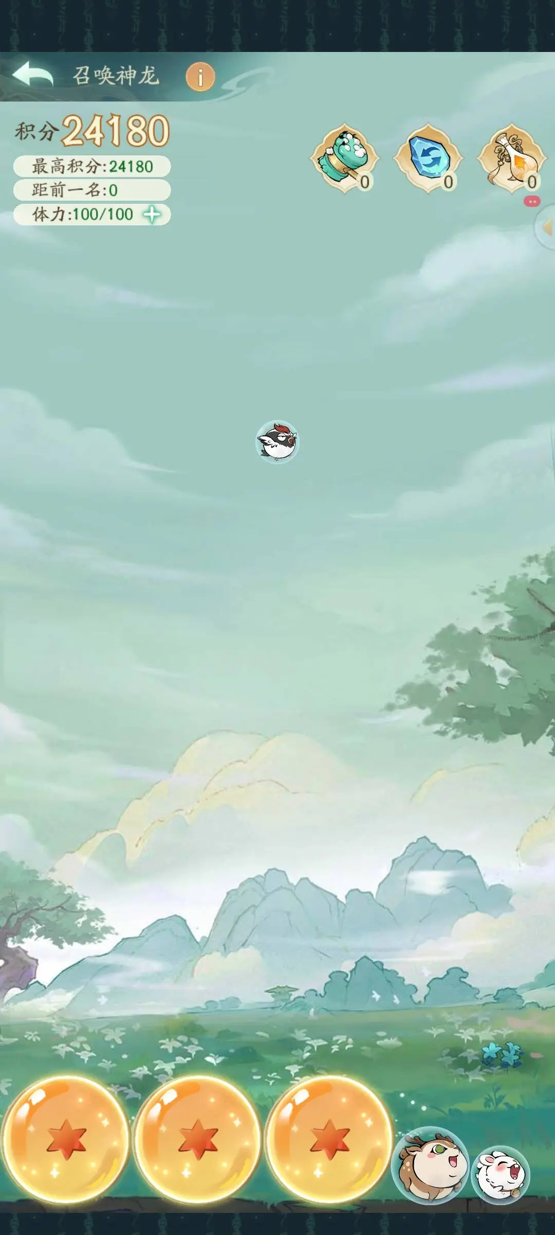 寻道大千白嫖3龙珠攻略技巧分享