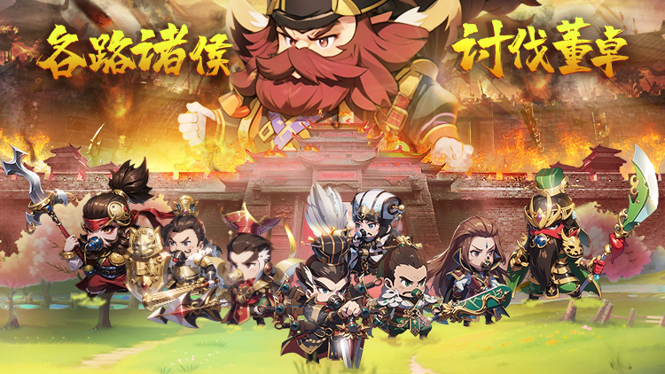 《神奇三国（01折每日送6480）》公益服手游新手篇攻略