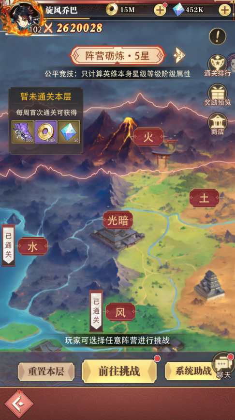 《死战骑士团（0.1折每日送648）》0.1折手游郊外（阵营砺炼）